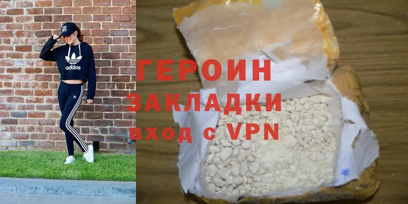 ГЕРОИН Heroin  МЕГА ССЫЛКА  Амурск 