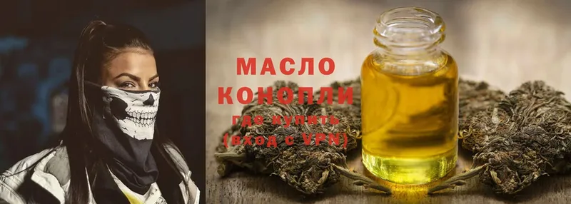 Дистиллят ТГК THC oil  продажа наркотиков  Амурск 